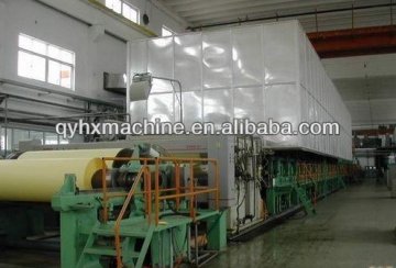 1880 model brown kraft paper machine