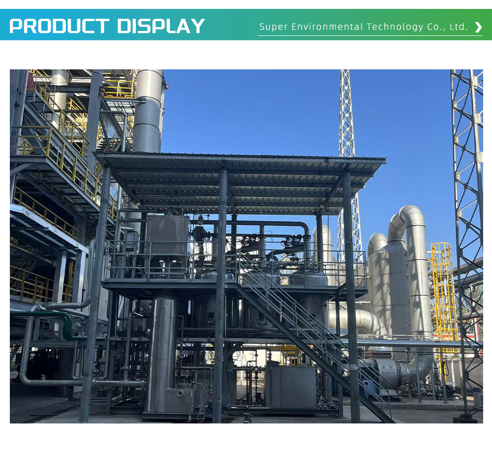 Exhaust Gas Treatment Equipment 1-42-X