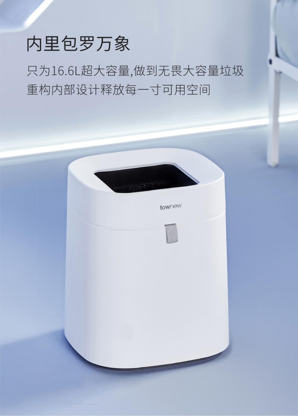 Xiaomi Waste Bins