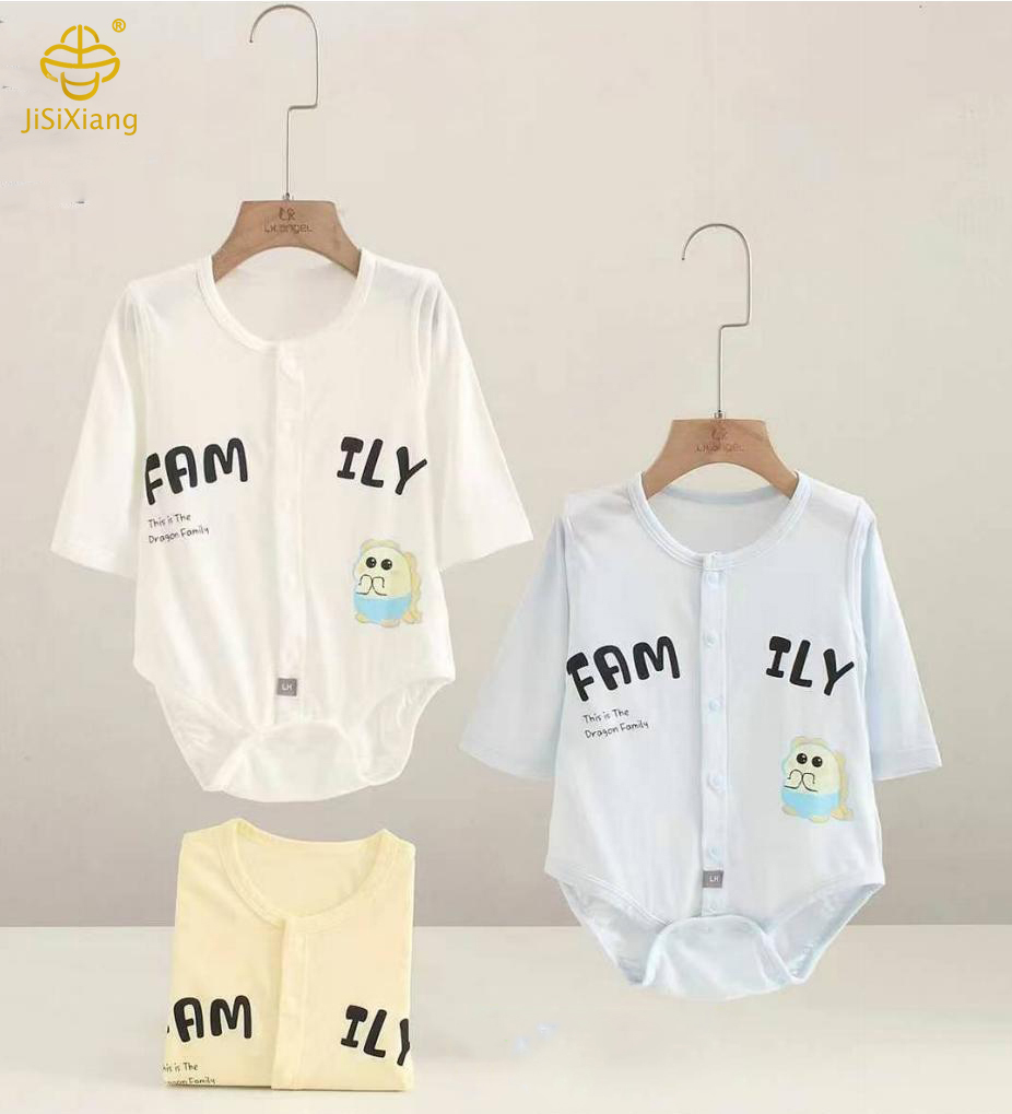 漫画パターンの幼児登山服