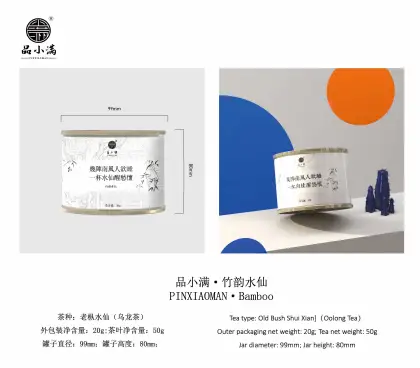 PINXIAOMAN TEA · Bamboo