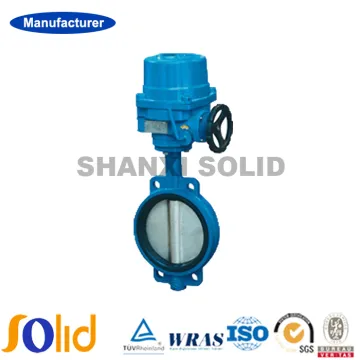 Wafer Type Electric Soft Sealed Butterfly Valve