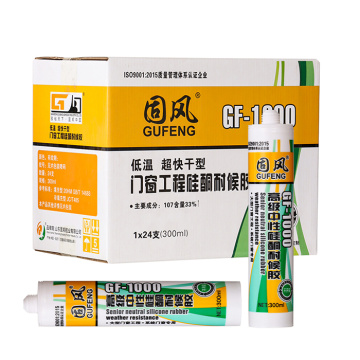 China Low temperature ultra fast drying weather resistant sealant Manufactory