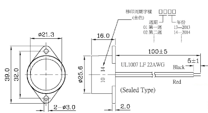 26mm piezo buzzer