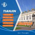 Maritime Shipping from Tianjin to Russia
