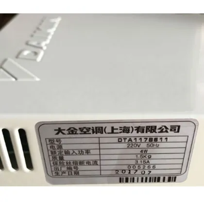 Smart Daikin Central VRV Air Conditioner System Parts - DTA117B611 Modbus Gateway & More