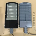 150w Street Light led street light