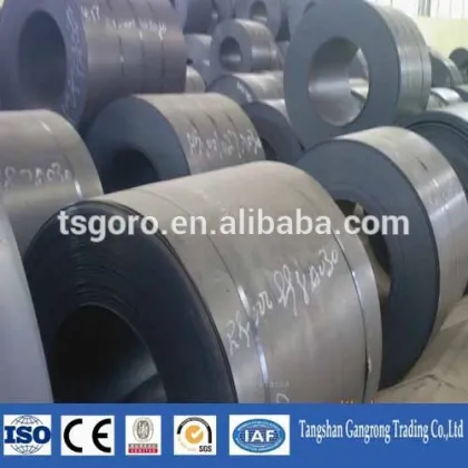 HBIS mild steel coil price