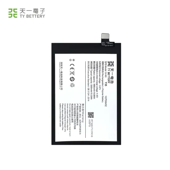 LEHEHE Rechargeable Lithium Polymer Battery B-W0 for VIVO Y35, 4000mAh, 3.87V