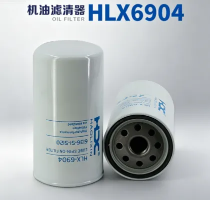 Engine oil filter