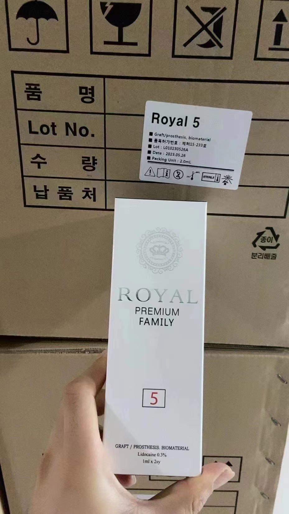 Korea Royal1.1ml*2 Liegen Seidenraupe Tränengraben Periorbital dunkle Ringe