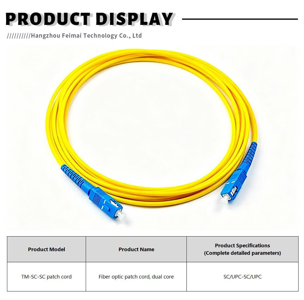 Fiber optic patch cord9-X