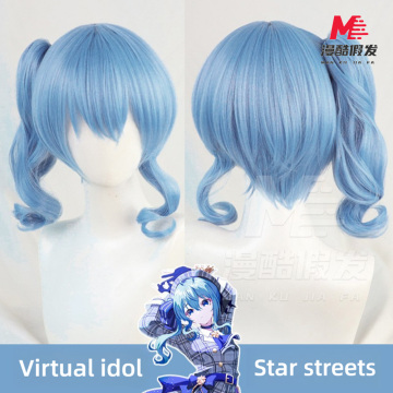 VTuber Hoshimachi Suisei Cos Wig