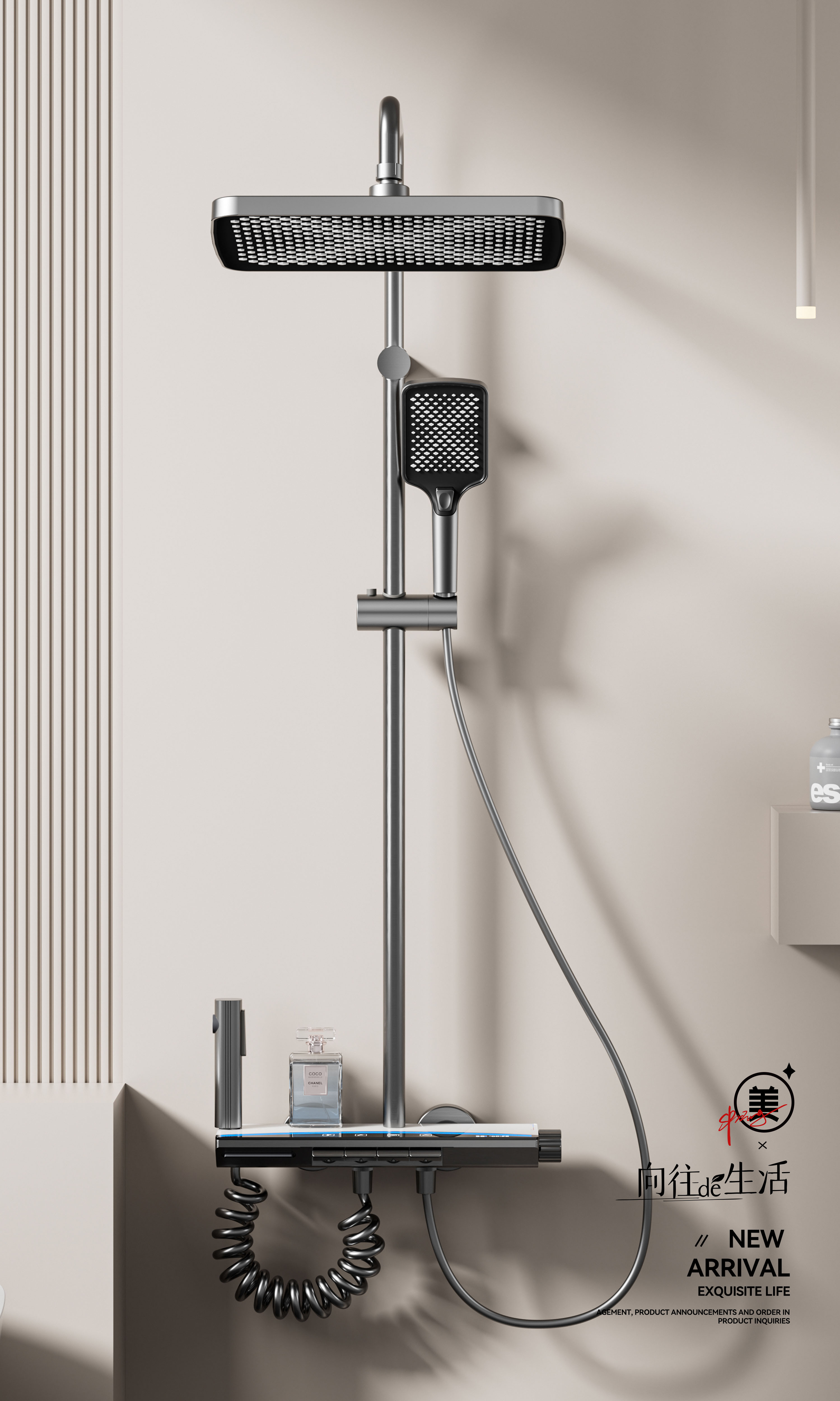 4139 shower set
