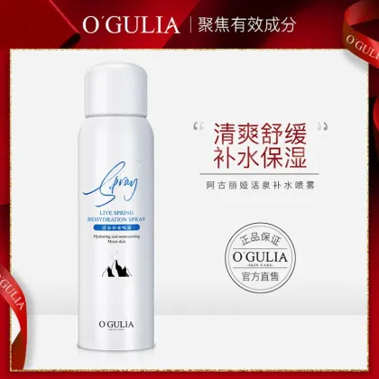 Facial Spray Mist Spray After Sun Repair