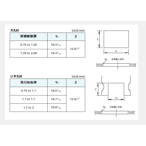 Sddje series power switch