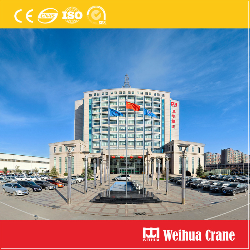 weihua-office-building-2