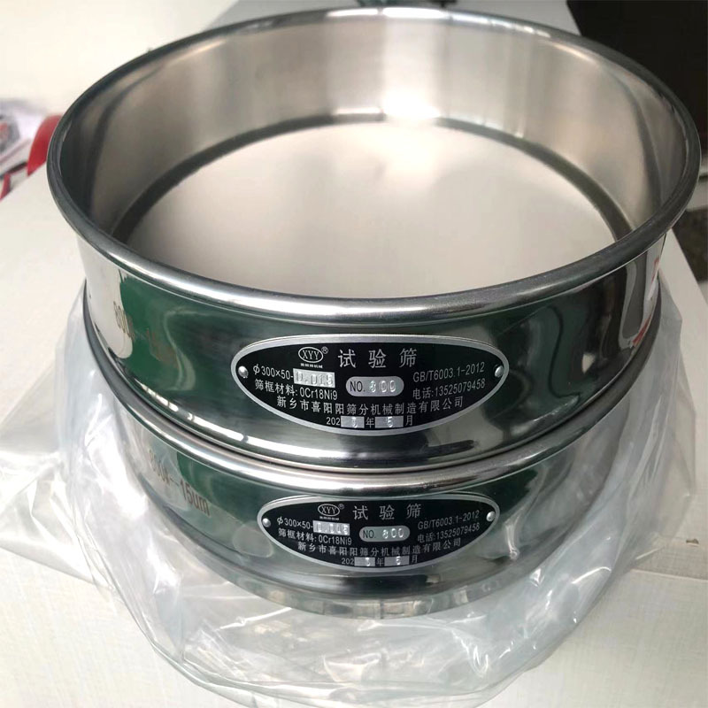 100 Micron to 200 Micron Mesh Sieve Essential Product in Sieves Category