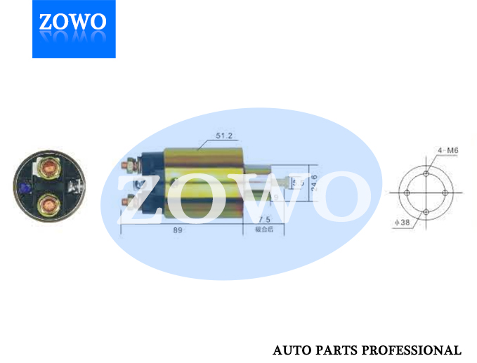 66 8301 Starter Motor Solenoid