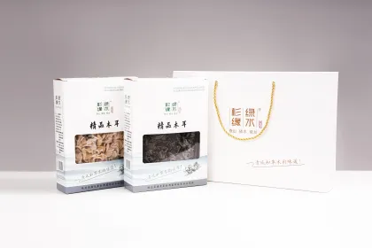 Black And White Gift Box