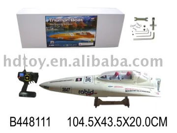 R/C GASOLINE SHIP