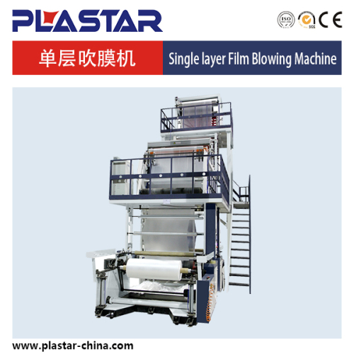Harga tinggi dan rendah kepadatan polyethylene plastik film extruding mesin