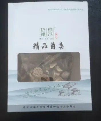 200g Dried Shiitake Mushrooms