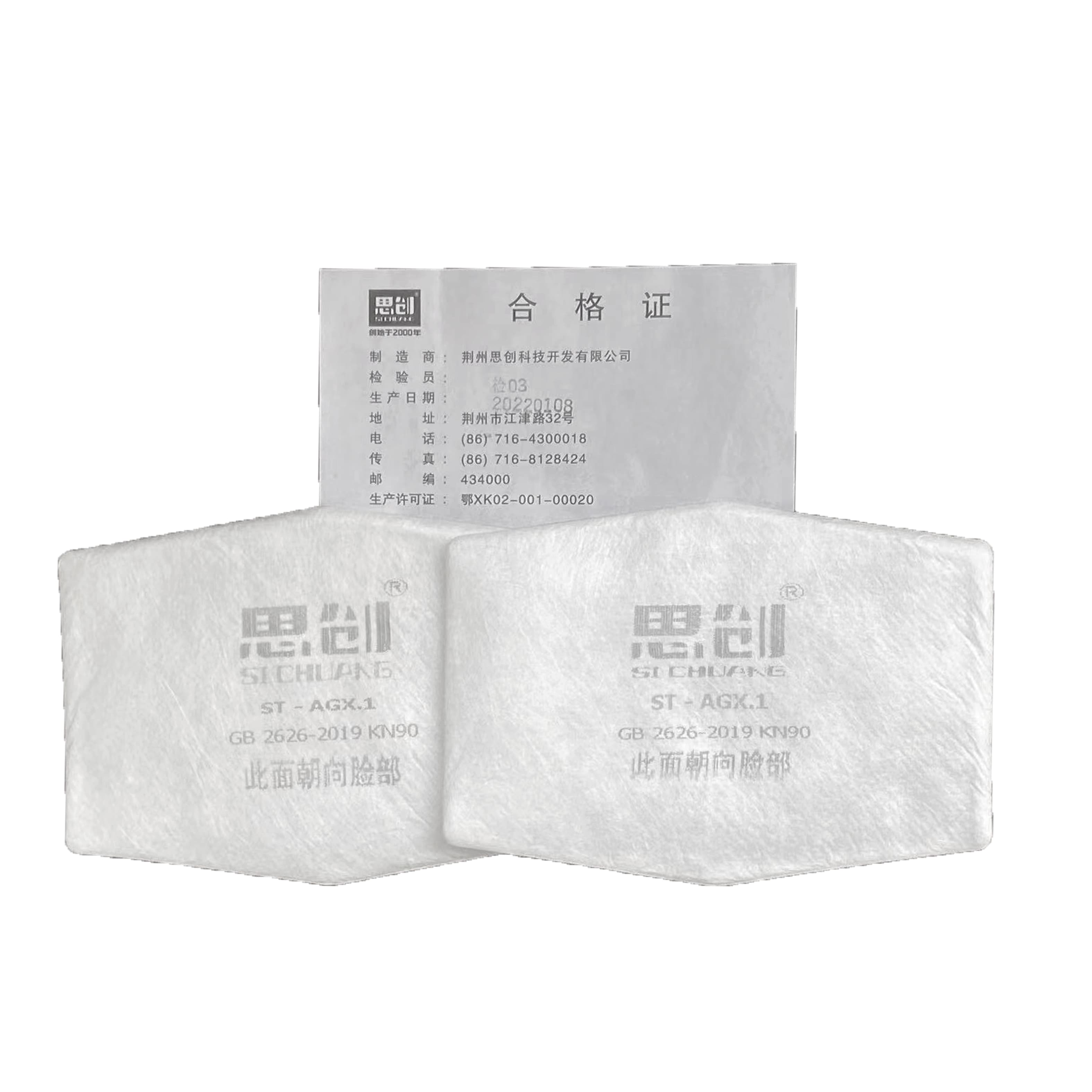 KN90 filter cotton