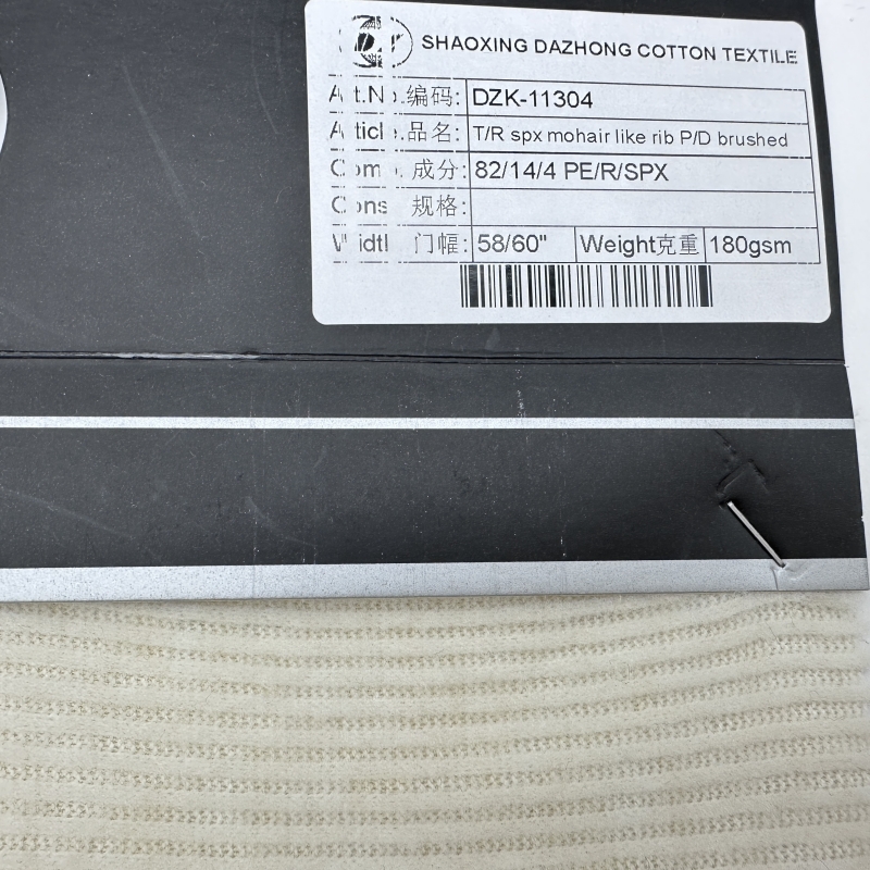 Brushed Textile