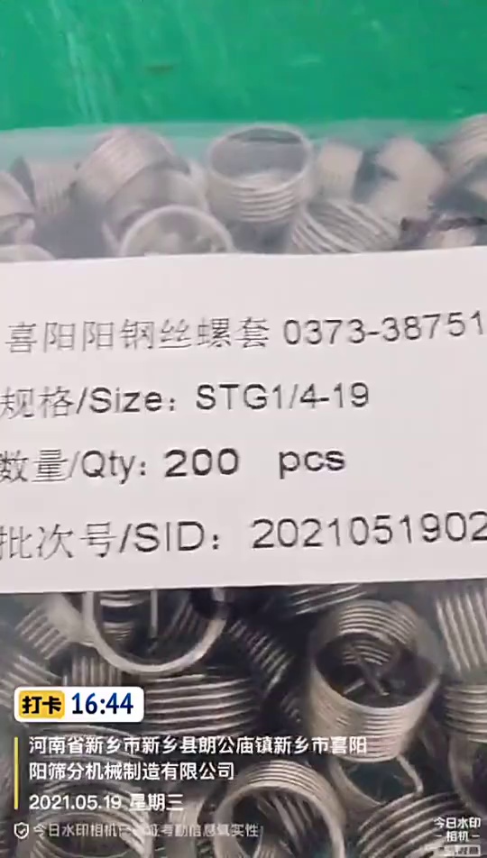 M12*1.75*1D Stainless Steel Thread Inserts Fasteners in Metric System