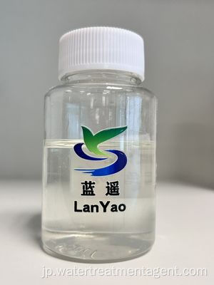 CAS 1327-41-9 PAC MSDS 廃水処理