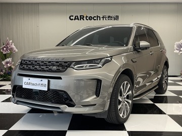 2022 Land Rover DiscoverySport 249PS R-DynamicSE Technology