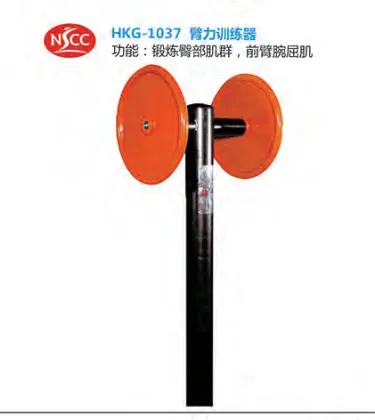 Affordable Arm Strength Trainer for Adults