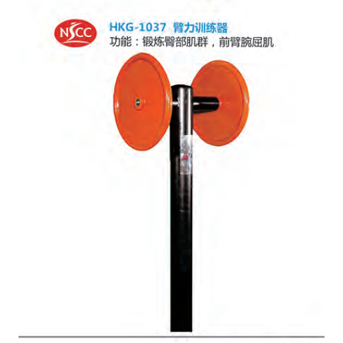 Affordable Arm Strength Trainer for Adults