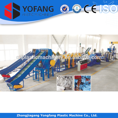 plastic PP PE Film washing and recycling machine/line