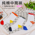 Cute color-block casual socks