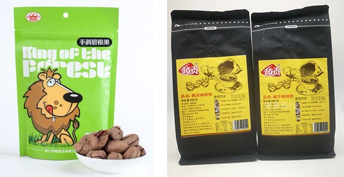 Pet Food Packaging Machine