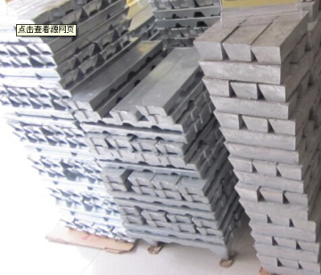 Good Quality Cadmium Ingot