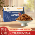 Chá de Gengibre Goji Berry