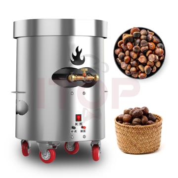 Low Price Commercial Gas Vertical Chestnut Spicy Frying and Roasting Machine