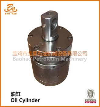 Oil Cylinder 2