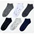 Invisible Men's boat socks