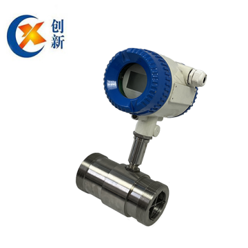 whole SS304 electromagnetic flowmeter