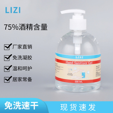 Hand Sanitizer Gel