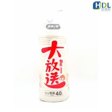 Eco-Friendly 550ml Paper Bowls 40pcs Set