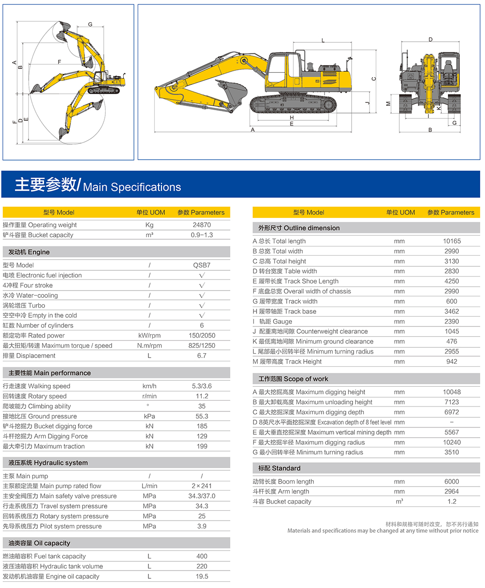 240D excavator