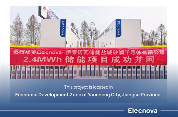 energy storage system Elecnova cases