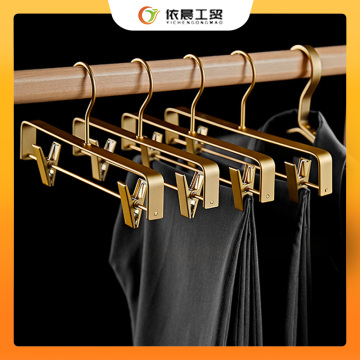 آویز شلوار آلیاژ آلومینیوم