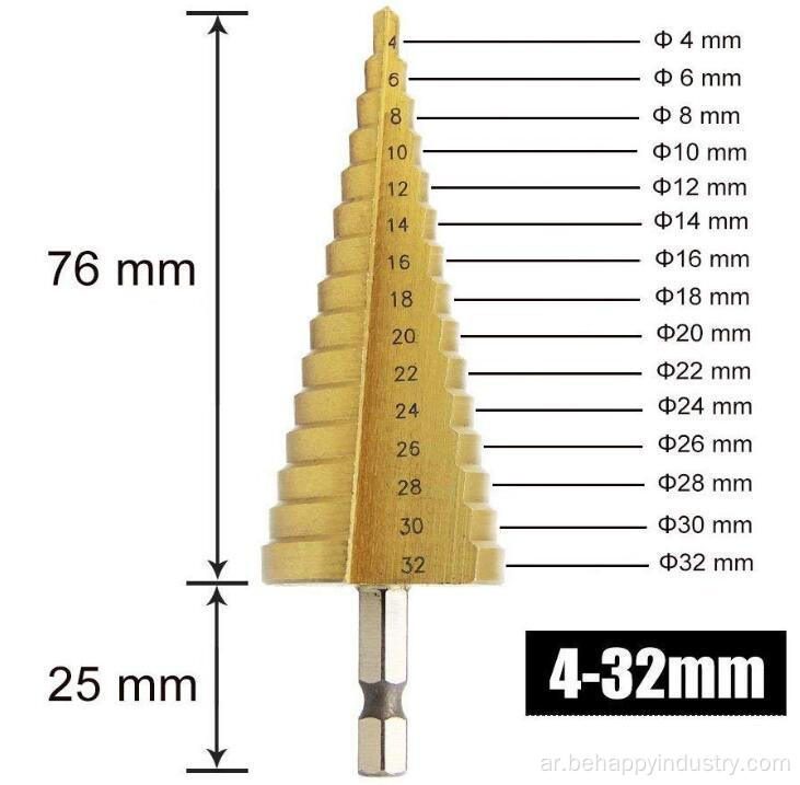 3pcs حفر خطوة الصلب عالية السرعة