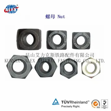 China Supplier Railway M16-M60 Carbon Steel Lock Nut